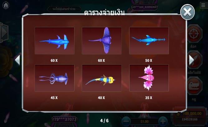 The Deep Monster KA GAMING slotxo247 ฝาก ถอน