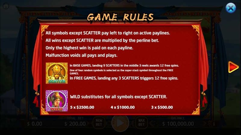 Rouran Khaganate สล็อตค่าย KA GAMING slotxo247 ทดลองเล่น