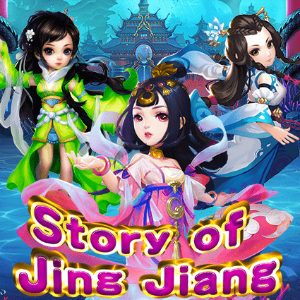 Story of Jing Jiang สล็อตแตกง่าย KA GAMING slotxo247 ฝาก ถอน
