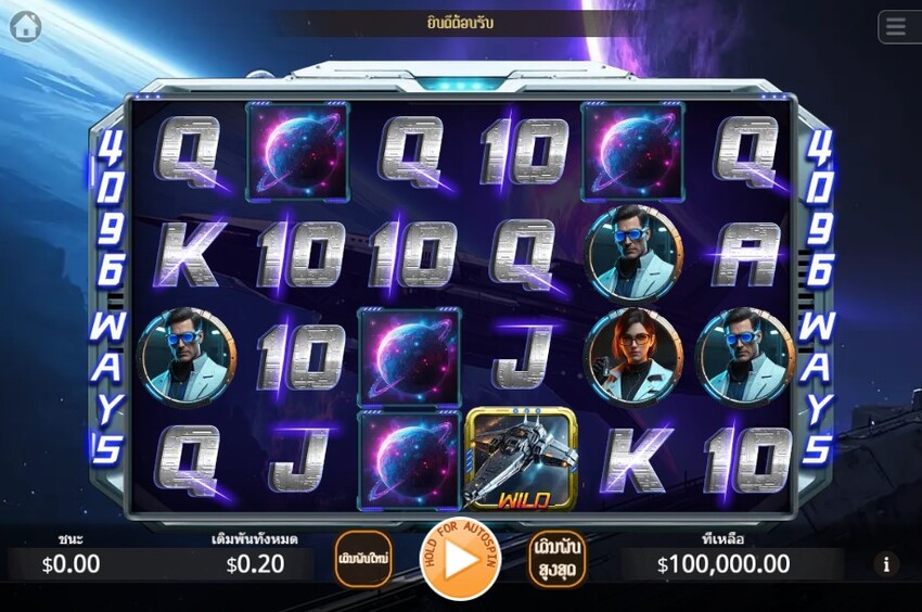 Interstellar Home สล็อตค่ายเกม KA GAMING ส่งตรงจาก SLOTXO247