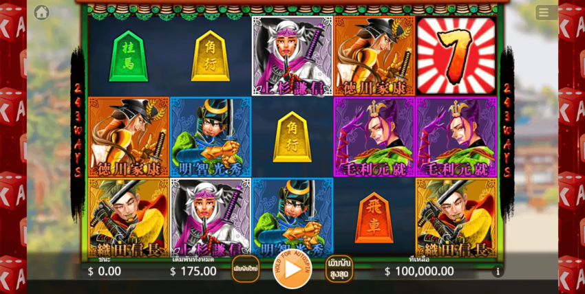 Japanese 7 Heroes สล็อตค่ายเกม KA GAMING ส่งตรงจาก SLOTXO247