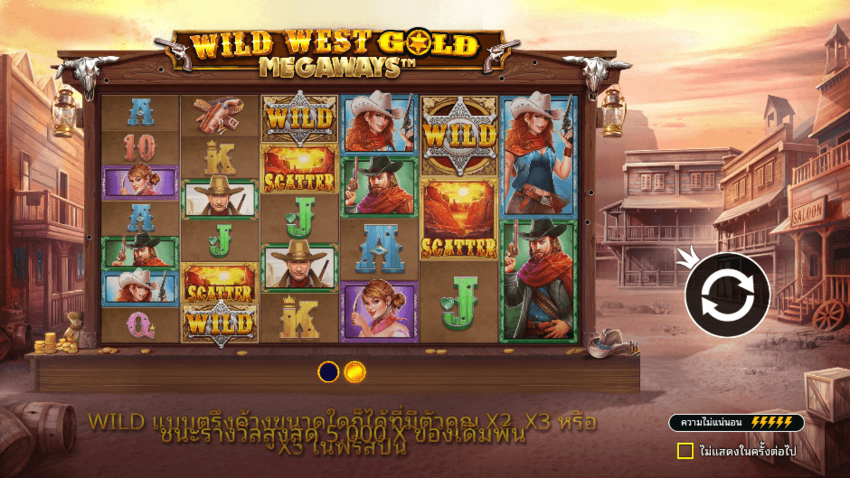 Mega Wild West ทางเข้า KA GAMING slotxo247 ทางเข้าสล็อตแตกง่าย