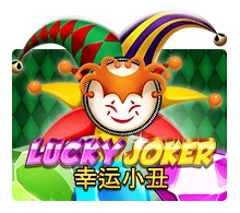 Lucky Joker รีวิวสล็อต XO โจ๊กเกอร์นำโชค ธีมสดใส เล่นเพลิน แตกจริง