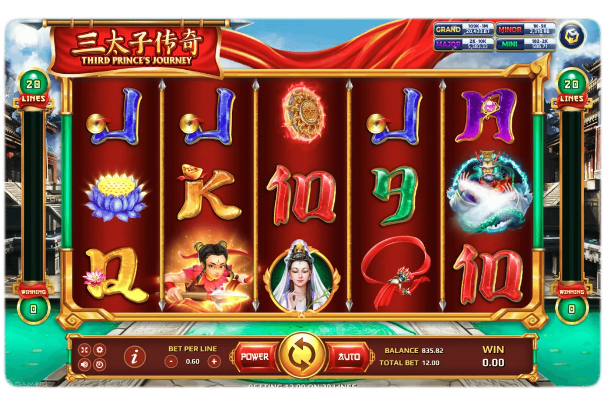 หน้าเกม Third Prince’s Journey แสดงองค์ชายและฉากตำนานจีน