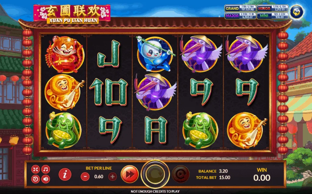 หน้าเกม Xuan Pu Lian Huan แสดงตัวอักษรจีนและบรรยากาศคลาสสิก