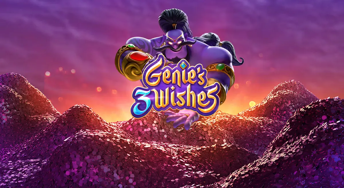 Genie's 3 Wishes PG SLOT สล็อตตะเกียงวิเศษอาหรับ