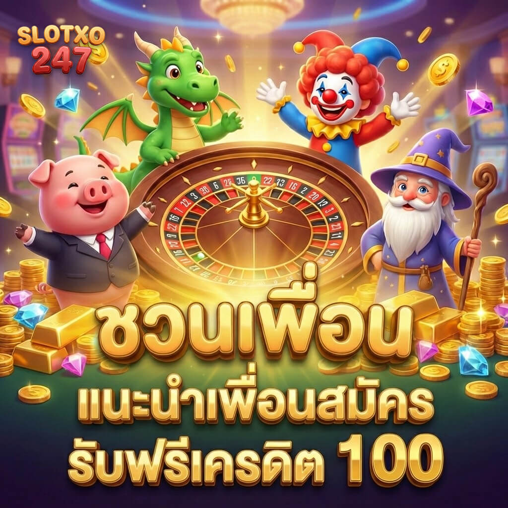 slotxo โบนัสสมัครสมาชิก 100 เกมสล็อตออนไลน์และเกมคาสิโน