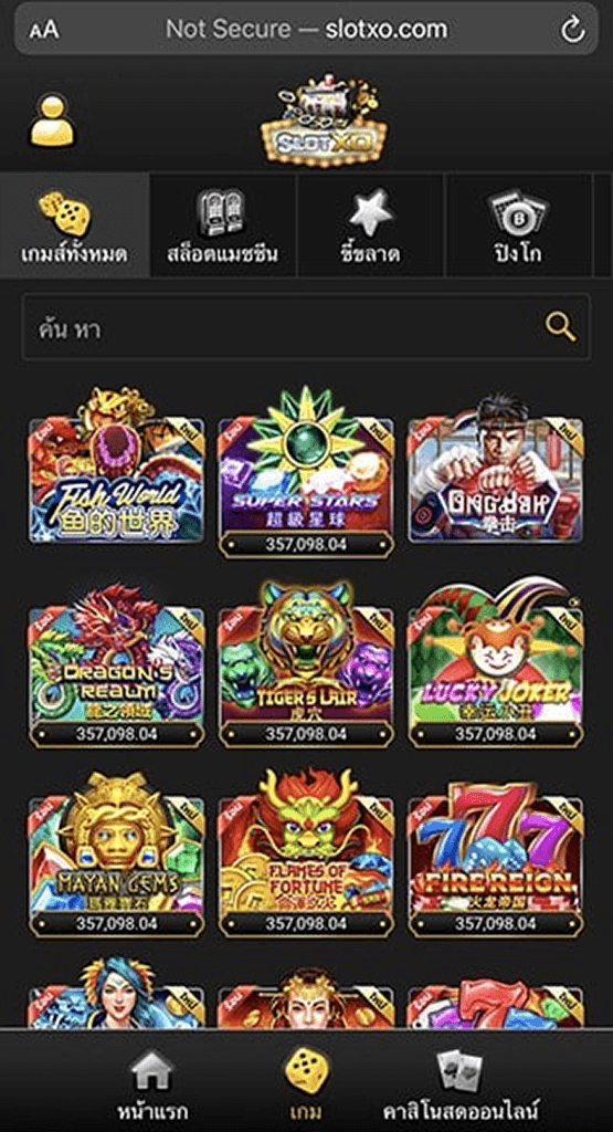 ขั้นตอนที่ 7 สมัคร SLOTXO AUTO เข้าเล่นเกมสล็อต XO มากกว่า 500 เกม