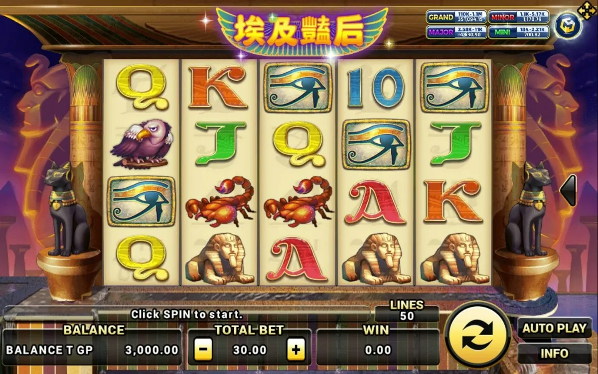 หน้าเกม Egypt Queen แสดงราชินีอียิปต์และฉากพีระมิด