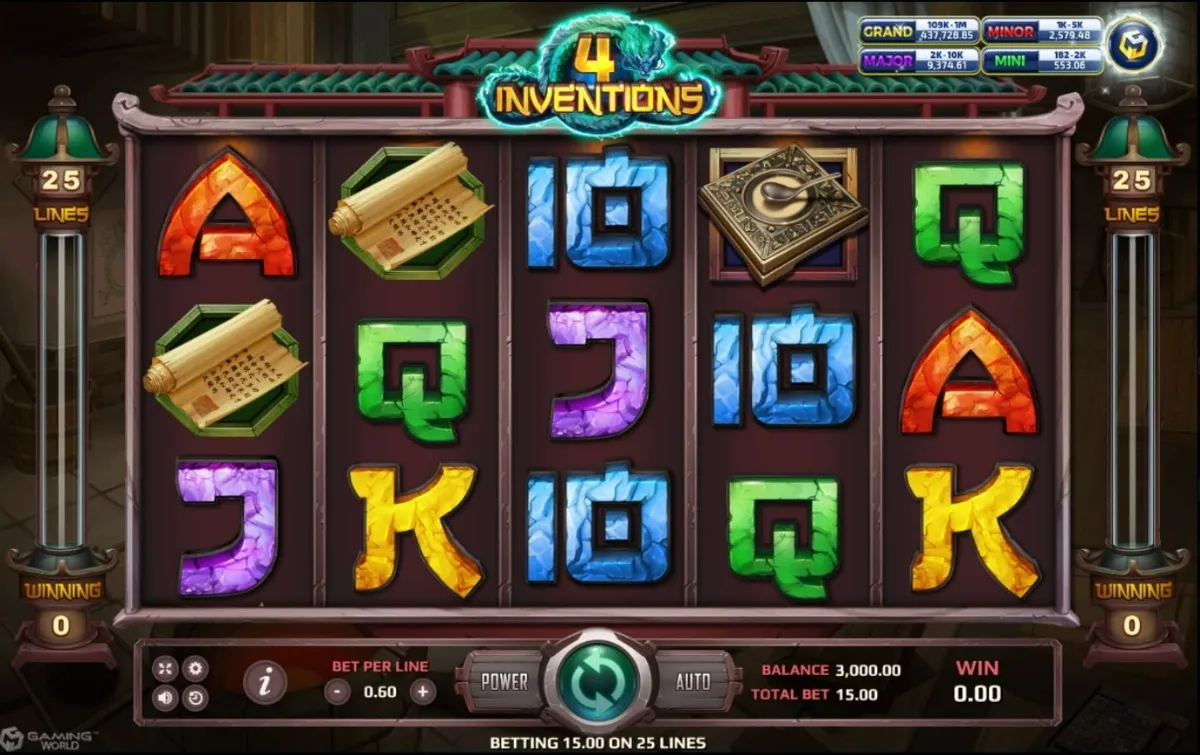 หน้าเกม The Four Invention แสดงสิ่งประดิษฐ์จีนโบราณและโทนคลาสสิก