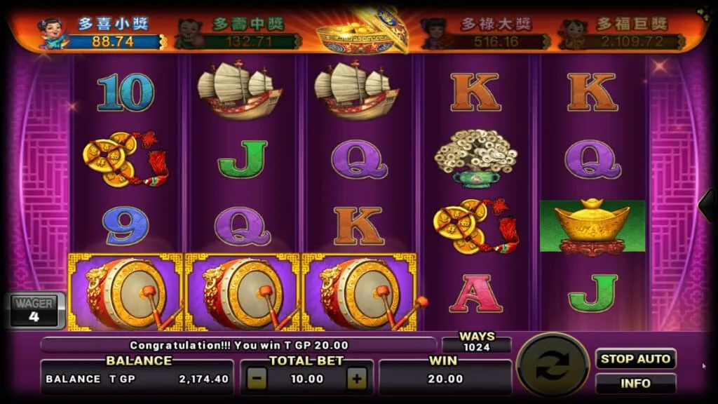 หน้าเกม XO Lucky Drum แสดงกลองมงคลและบรรยากาศเทศกาลจีน