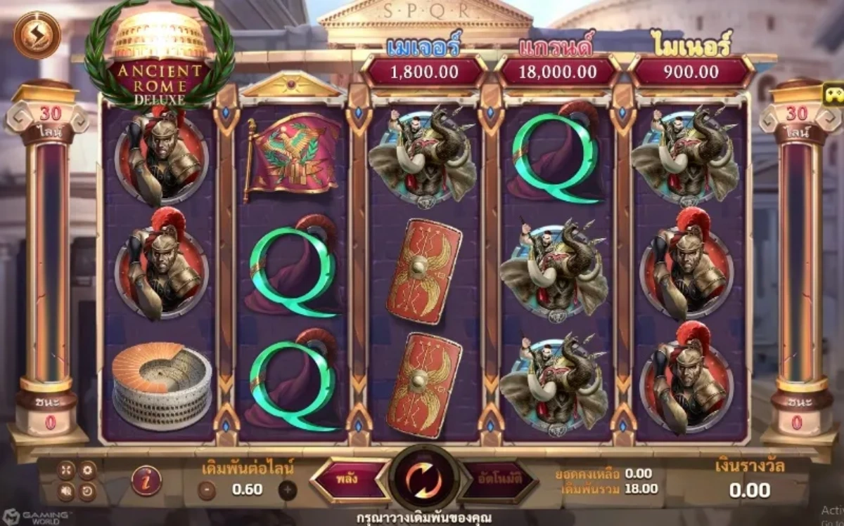 หน้าเกม Ancient Rome Deluxe แสดงนักรบโรมันและวิหารโบราณ