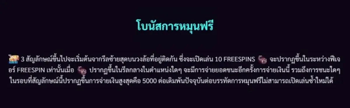 หน้าจอเกมธีมโจรสลัดและบรรยากาศทะเลกว้าง