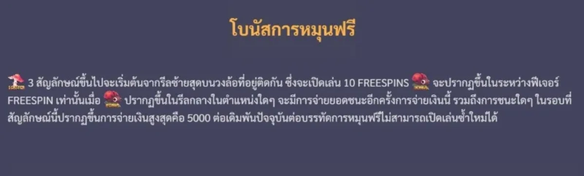 เอฟเฟกต์ชนะ Critter Mania Deluxe พร้อมเหรียญและแสงสีสด