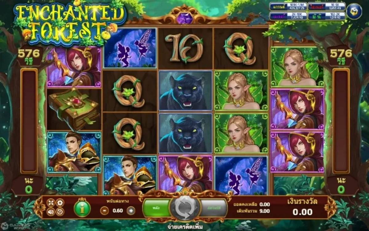 หน้าเกม Enchanted Forest แสดงป่าเวทมนตร์และแสงเรืองรอง