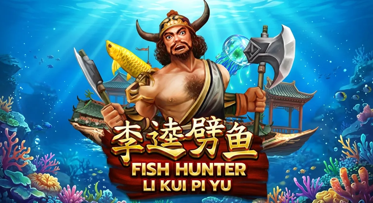 หน้ารีวิว Fish Hunting Li Kui Pi Yu บรรยากาศใต้น้ำและสีสันสดใส