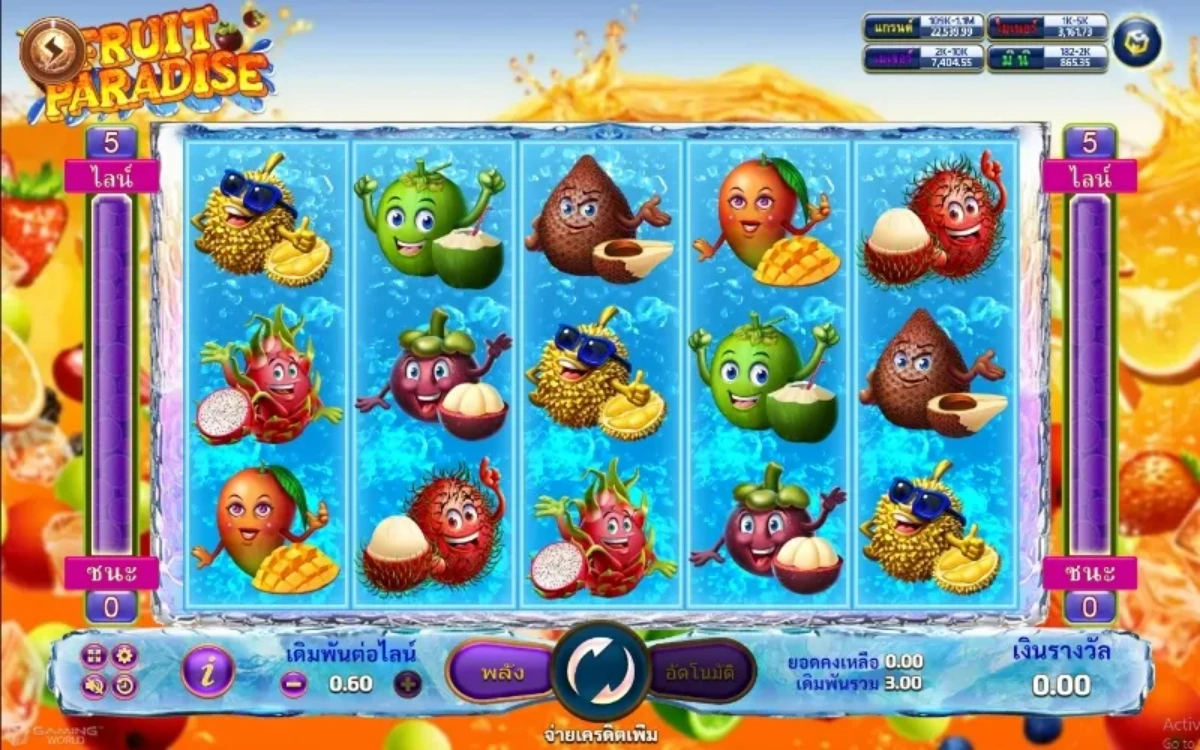 หน้าเกม Fruit Paradise แสดงผลไม้หลากสีและบรรยากาศสดใส