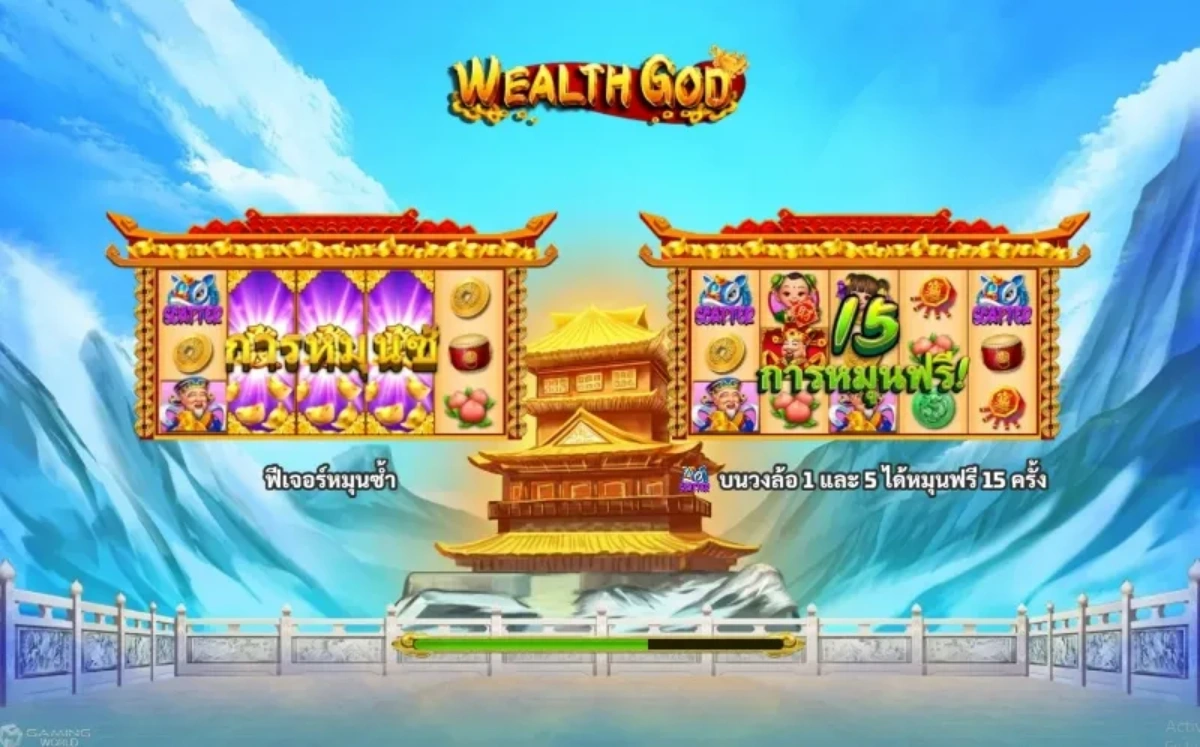 รีล Wealth God Slotxo พร้อมสัญลักษณ์ทอง อั่งเปา และเหรียญ