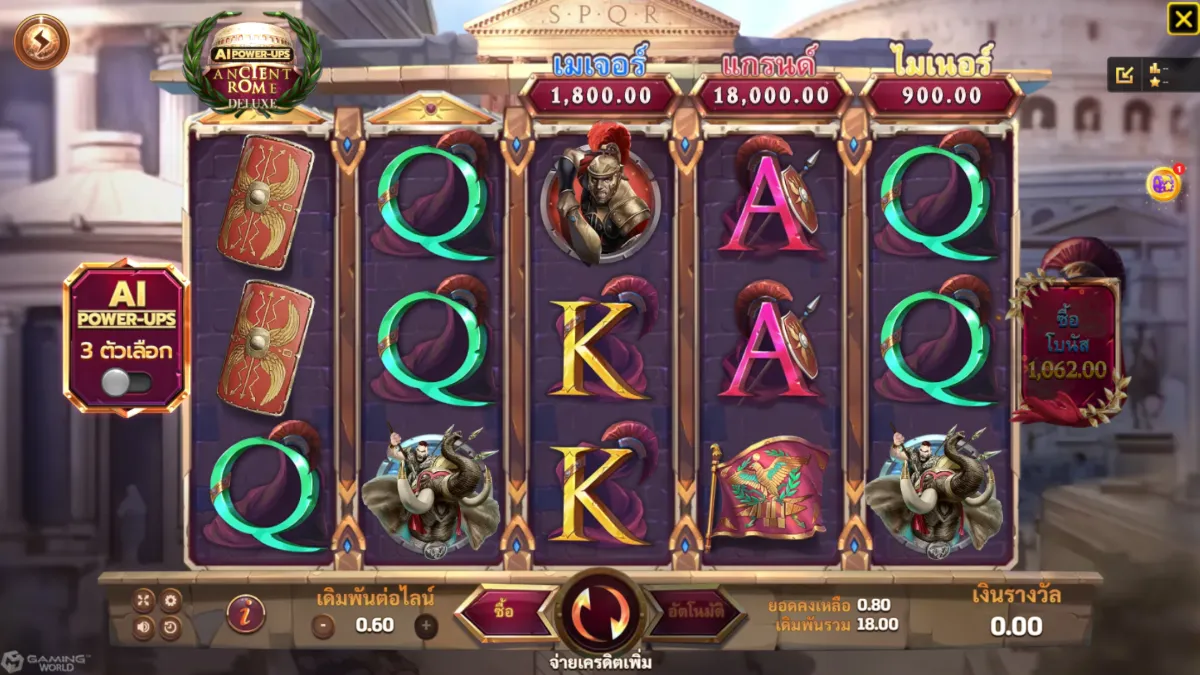 รีวิวสล็อต Ancient Rome Deluxe AI SLOTXO ฟีเจอร์โบนัส ฟรีสปิน ตัวคูณรางวัล และระบบ AI แตกบ่อย