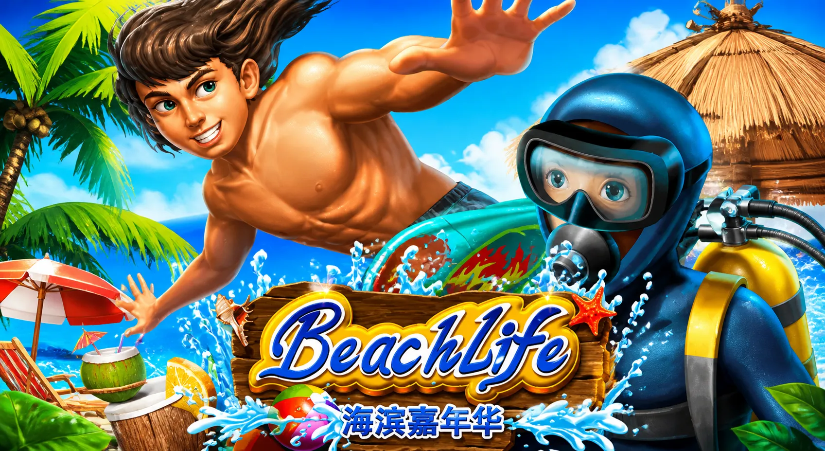 รีวิวสล็อต SLOTXO เกม Beach Life ทดลองเล่นฟรี ธีมชายหาดทะเล โบนัสแตกง่าย พร้อมสูตรและเทคนิค