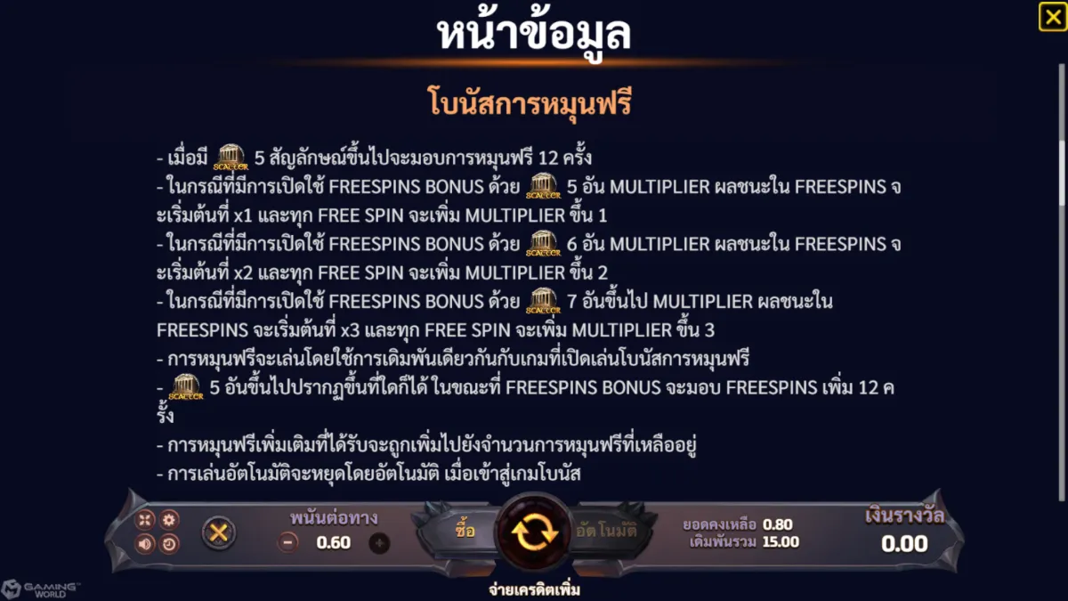 วิธีเล่นสล็อต Cursed Deluxe AI จาก SLOTXO ทดลองเล่นฟรี ดูอัตราการจ่ายและโอกาสชนะก่อนเดิมพัน