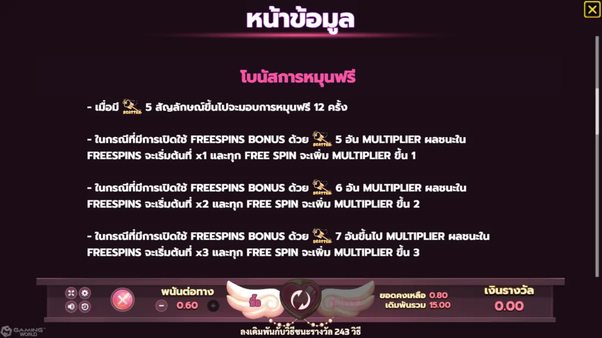 วิธีเล่นสล็อต Date With Miyo จาก SLOTXO ทดลองเล่นฟรี ดูอัตราการจ่ายและโอกาสชนะก่อนเดิมพัน