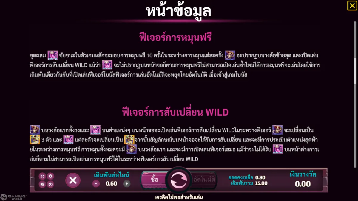 วิธีเล่นสล็อต Dia De Los Muertos Deluxe จาก SLOTXO ทดลองเล่นฟรี ดูอัตราการจ่ายและโอกาสชนะก่อนเดิมพัน