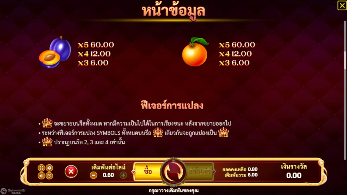 วิธีเล่นสล็อต Fortune Crown AI จาก SLOTXO ทดลองเล่นฟรี ดูอัตราการจ่ายและโอกาสชนะก่อนเดิมพัน
