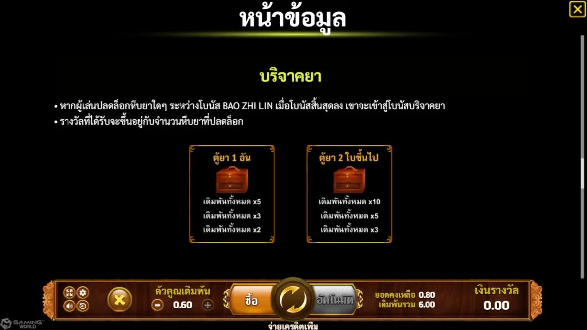 วิธีเล่นสล็อต Huang Fei Hong จาก SLOTXO ทดลองเล่นฟรี ดูอัตราการจ่ายและโอกาสชนะก่อนเดิมพัน