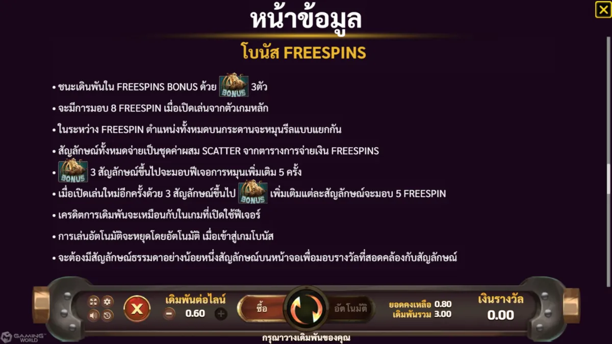 วิธีเล่นสล็อต Kraken Hunter จาก SLOTXO ทดลองเล่นฟรี ดูอัตราการจ่ายและโอกาสชนะก่อนเดิมพัน