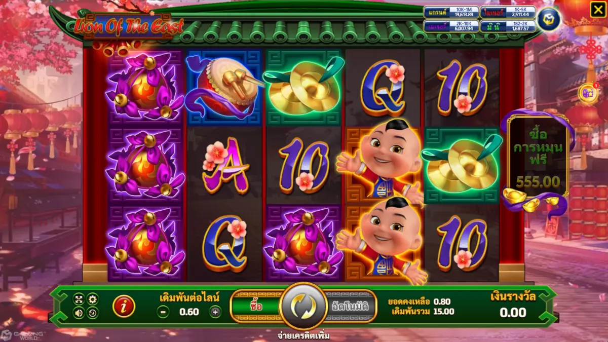 เกมสล็อต SLOTXO Lion Of The East ภาพภายในเกม กราฟิกและรูปแบบการเล่น