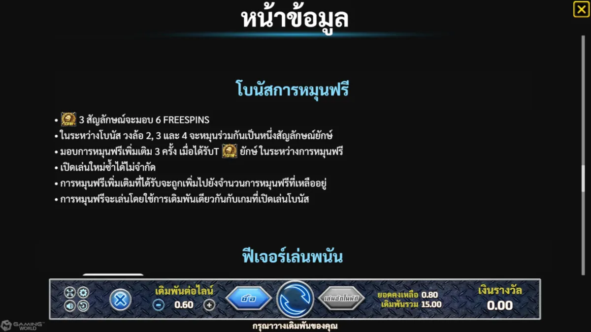 วิธีเล่นสล็อต Pubg จาก SLOTXO ทดลองเล่นฟรี ดูอัตราการจ่ายและโอกาสชนะก่อนเดิมพัน