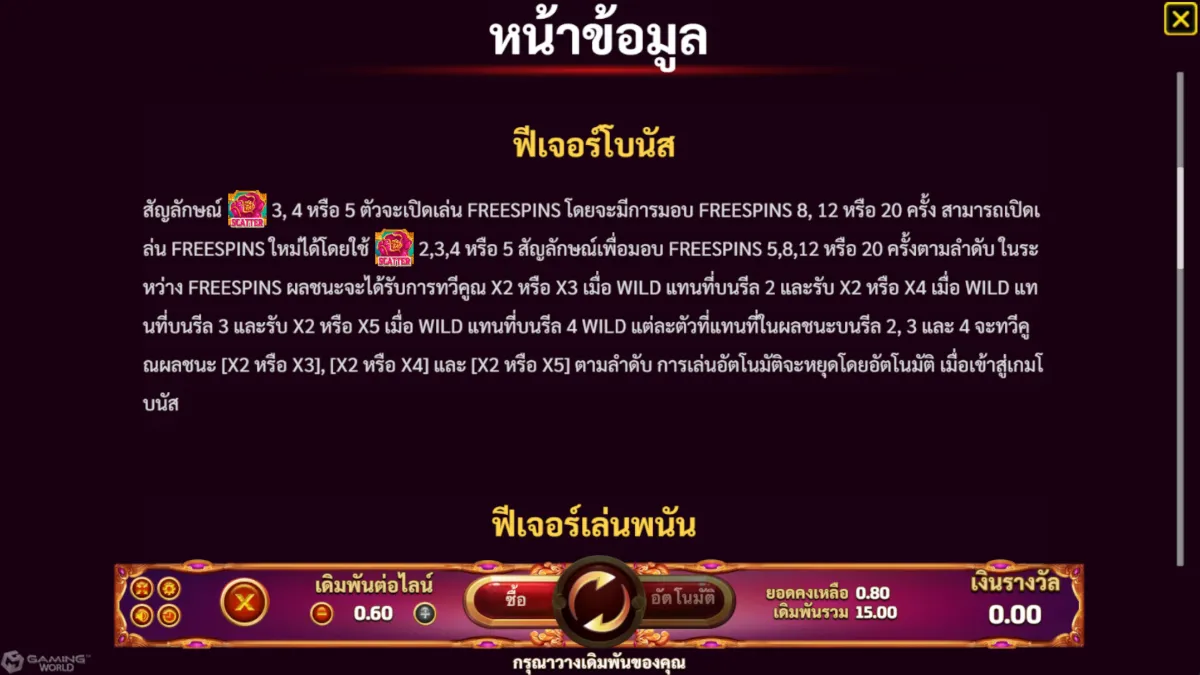 วิธีเล่นสล็อต Queen 2 จาก SLOTXO ทดลองเล่นฟรี ดูอัตราการจ่ายและโอกาสชนะก่อนเดิมพัน
