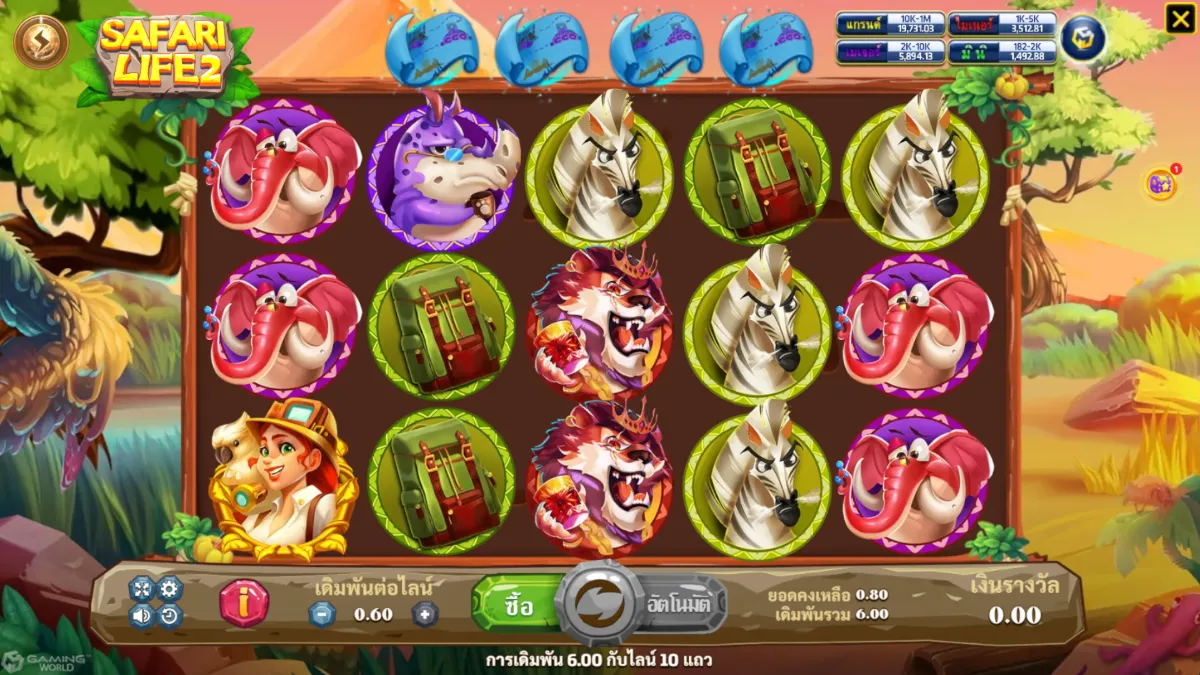 รีวิวสล็อต Safari Life 2 SLOTXO ฟีเจอร์โบนัส ฟรีสปิน ตัวคูณรางวัล และระบบแตกบ่อย