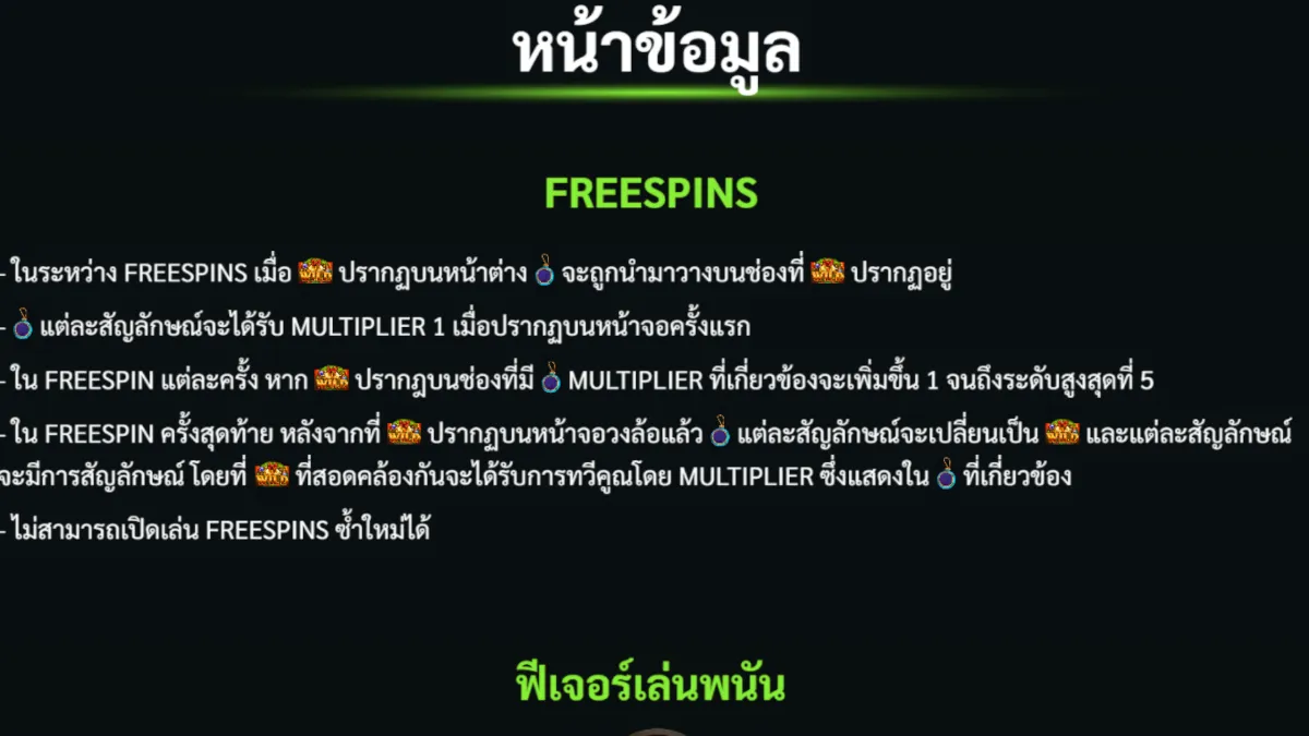 วิธีเล่นสล็อต Santa Workshop จาก SLOTXO อัตราการจ่ายและโอกาสชนะ