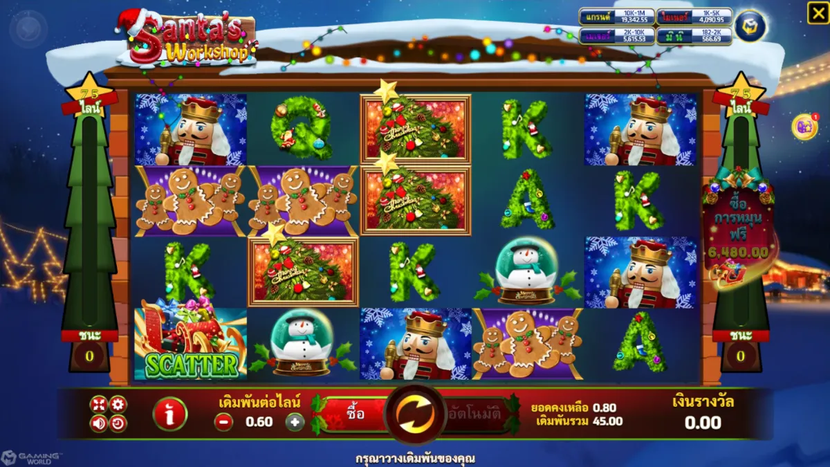 เกมสล็อต SLOTXO Santa Workshop ภาพภายในเกม กราฟิกและรูปแบบการเล่น
