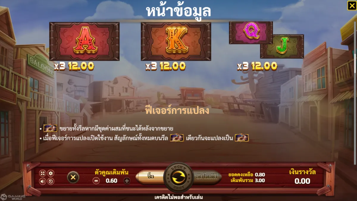 วิธีเล่นสล็อต Savage Frontier Hold And Win จาก SLOTXO ทดลองเล่นฟรี ดูอัตราการจ่ายและโอกาสชนะก่อนเดิมพัน