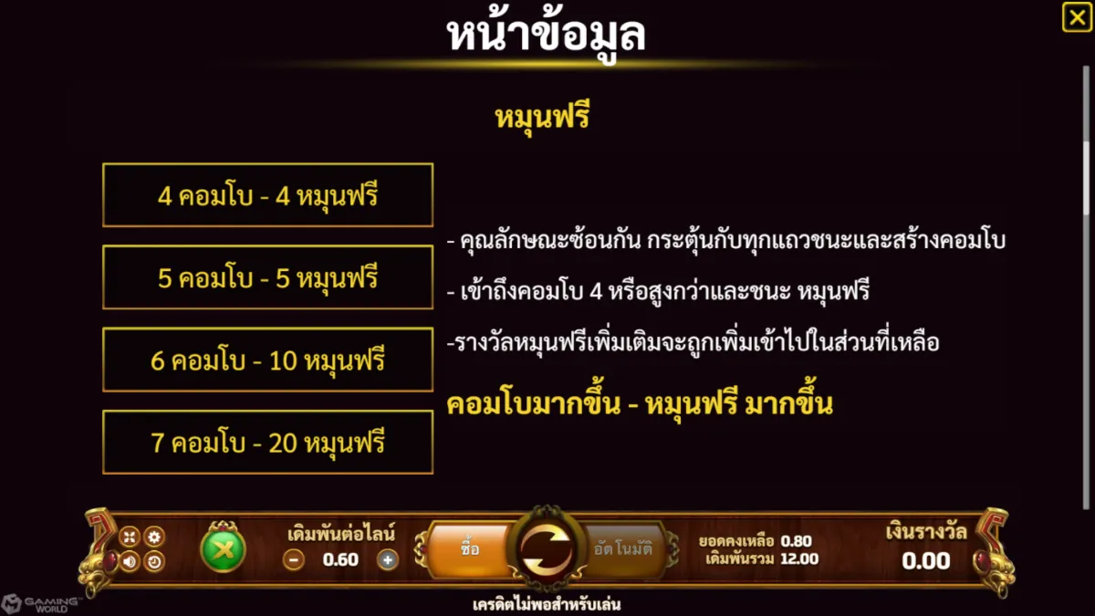 Three Kingdoms 2 slotxo best slot game play
