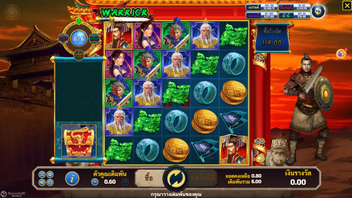 รีวิวสล็อต Warrior SLOTXO ฟีเจอร์โบนัส ฟรีสปิน ตัวคูณรางวัล และระบบแตกบ่อย
