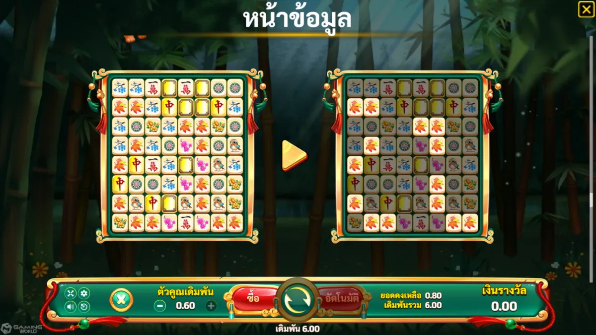 วิธีเล่นสล็อต Winds Of Wealth จาก SLOTXO ทดลองเล่นฟรี ดูอัตราการจ่ายและโอกาสชนะก่อนเดิมพัน
