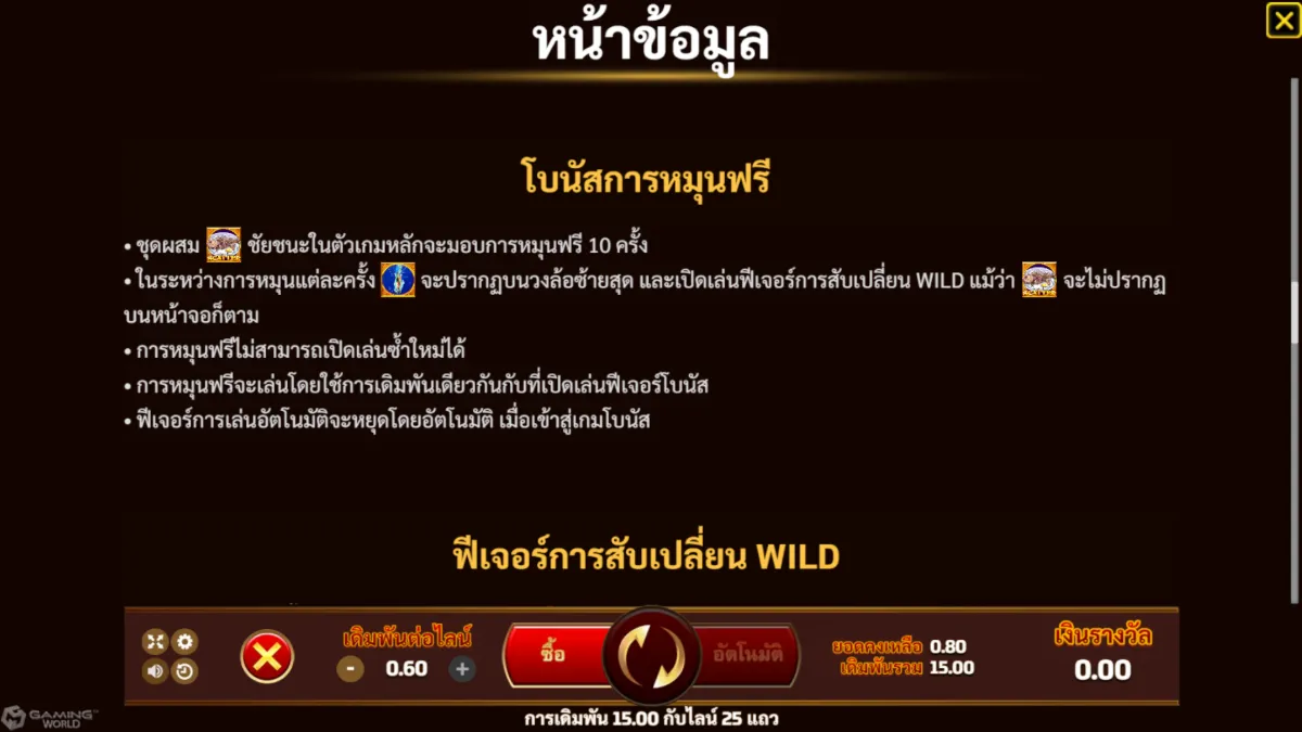 วิธีเล่นสล็อต Yeh Hsien Deluxe จาก SLOTXO ทดลองเล่นฟรี ดูอัตราการจ่ายและโอกาสชนะก่อนเดิมพัน