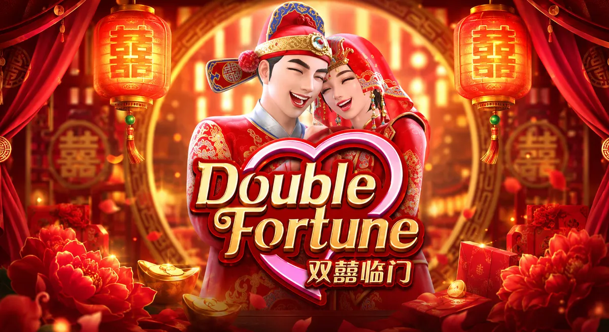 แจ็กพอตและระบบรางวัลในเกม Double Fortune สล็อตออนไลน์ค่าย PGSLOT