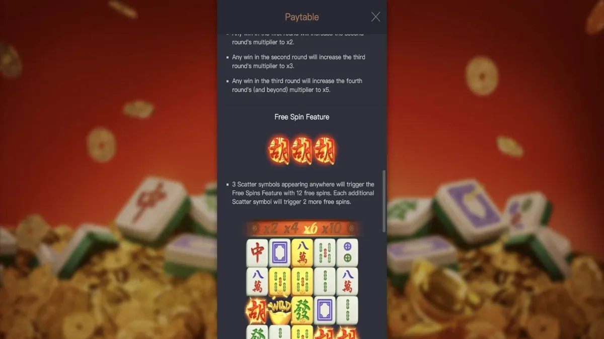 Mahjong Ways PG SLOT ฟีเจอร์ Free Spin