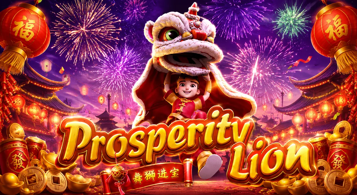 Prosperity Lion PG SLOT สิงโตมงคลจีนและเหรียญทอง