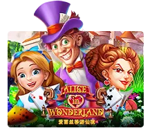 ไอคอนสล็อต Alice In Wonderland SLOTXO เกมธีมแฟนตาซีโลกมหัศจรรย์ ทดลองเล่นฟรี โบนัสแตกง่าย น่ารัก