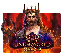 ไอคอนสล็อต God Of The Underworld SLOTXO เกมธีมเทพเจ้าโลกใต้พิภพ ทดลองเล่นฟรี โบนัสแตกง่าย พลังมืด
