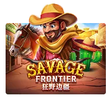 ไอคอนสล็อต Savage Frontier Hold And Win SLOTXO เกมธีมแดนเถื่อน ทดลองเล่นฟรี ระบบ Hold And Win โบนัสแตกง่าย