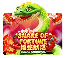 สล็อต SLOTXO เกม Snake Of Fortune ทดลองเล่นฟรี โบนัสแตกบ่อย ก่อนเดิมพันจริง