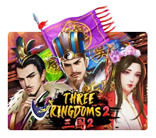 สล็อต SLOTXO เกม Three Kingdoms 2 ทดลองเล่นฟรี โบนัสแตกบ่อย ก่อนเดิมพันจริง