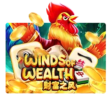 ไอคอนสล็อต Winds Of Wealth SLOTXO เกมธีมโชคลาภลมแห่งความมั่งคั่ง ทดลองเล่นฟรี โบนัสแตกง่าย